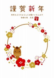年賀状 和風 写真フレーム